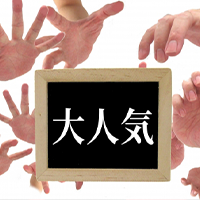 芸能人になるには？あなたの夢を叶えるための芸能人になる方法を紹介！